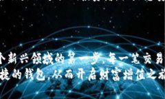 区块链主流钱包有哪些分类？掌握这几大类，轻