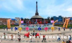 探秘原子链币（ZCN）：当前价格、市场趋势与投