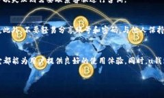 uu钱包/u是由北京启信宝科技有限公司开发的一款