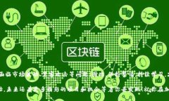 baioti简单易懂的MetaMask钱包创建指南：快速上手，