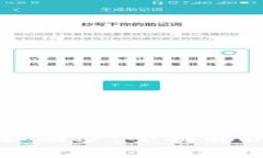 揭开数字货币的神秘面纱：全面解析数字货币及