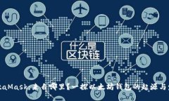 MetaMask：来自哪里？一探以太坊钱包的起源与发展