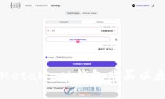 快速掌握使用MetaMask钱包购买以太币的全面指南