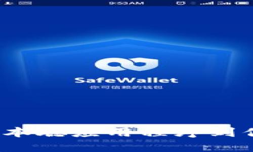 如何下载中本聪应用程序到你的iOS设备