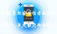 MetaMask 钱包是什么类型的钱包？揭秘数字货币的