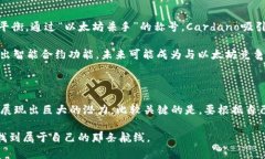   探索最具潜力的区块链开源项目推荐，启动你的