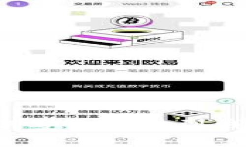 加密货币如何安全转移到钱包：全面指南