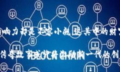 中本聪是谁？揭开比特币创始人的神秘面纱中本