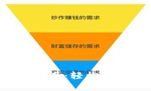 小狐狸提现指南：轻松获取你的收益!