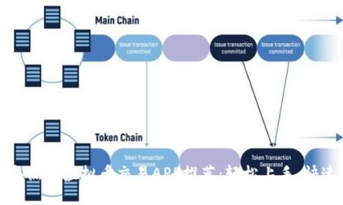 2023年热门虚拟币交易APP推荐：轻松上手，快速交易!