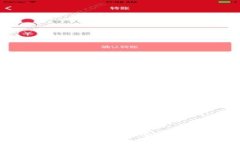 掌握MetaMask最新APP版本：安全管理加密资产，畅享