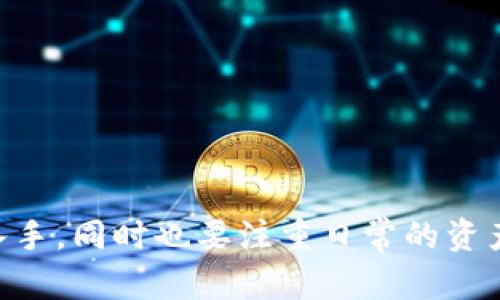   探索最安全的区块链钱包软件，保护你的数字资产 / 

 guanjianci 区块链钱包,数字资产,安全钱包,加密货币,存储安全 /guanjianci 

引言：为何选择一个安全的区块链钱包至关重要？

在数字资产逐渐渗透到我们生活的方方面面时，确保这些资产的安全变得愈发重要。区块链钱包作为存储和管理加密货币的工具，其安全性直接关系到用户资产的安全。随着黑客技术的不断进步，选择一个安全的区块链钱包已成为每一位加密货币用户必须面对的挑战。因此，今天我们将深入探讨最安全的区块链钱包软件，以及如何选择适合你自己的钱包。

区块链钱包的种类

首先，我们需要了解区块链钱包的基本类型。虽然钱包有很多版本，但它们通常可以分为两大类：热钱包和冷钱包。

ul
listrong热钱包：/strong这种钱包连接到互联网，提供便利的交易和访问。热钱包典型例子包括手机和桌面钱包，如Coinbase和MetaMask。这类钱包适合频繁交易的用户，但面临较高的安全风险。/li
listrong冷钱包：/strong与互联网物理隔绝，支持长期存储。冷钱包的例子有硬件钱包（如Ledger, Trezor）和纸钱包。虽然使用不如热钱包方便，但给用户带来更高的安全性，是存储大量加密货币的理想选择。/li
/ul

安全钱包的核心特征

那么，什么才是一个安全的区块链钱包呢？在选择钱包时，有一些关键特征是你需要关注的：

ul
listrong双重验证：/strong一个强安全性钱包应该支持双重验证。这一机制要求用户在进行任何交易前，除了输入密码，还需要通过手机收到的验证码。这显著增强了安全性。/li
listrong私钥控制权：/strong安全的钱包应该让用户控制自己的私钥。千万不要使用那些不让你控制私钥的钱包。因为一旦这些私钥被盗，你的资产将面临巨大的风险。/li
listrong开源代码：/strong许多最安全的钱包都采用开源代码，允许社区审核其安全性。这种透明性使得任何漏洞都能被快速发现和修补。/li
listrong强加密：/strong任何高安全性的钱包都应该采用先进的加密技术，确保用户的资产和信息在传输过程中不会被渗透或窃取。/li
listrong定期安全审核：/strong安全的钱包会定期进行安全审核，以确保他们的系统能抵御最新的黑客手段。/li
/ul

市场上最安全的区块链钱包软件推荐

在了解了什么特征是让钱包安全的后，接下来我们就看一些具体的钱包软件，看看哪些是最推荐的。

h41. Ledger Nano X/h4

Ledger Nano X 是一款广受好评的硬件钱包，以其卓越的安全性著称。它具有蓝牙功能，允许你便捷地管理资产。Ledger支持数千种加密货币，用户可以使用其专用的Ledger Live应用进行交易和管理。由于Ledger的私钥始终存储在硬件内，黑客即使入侵了网络也无法获取私钥。

h42. Trezor Model T/h4

Trezor Model T 是另一款性能优越的硬件钱包。它通过触摸屏让用户体验更加友好。和Ledger类似，Trezor确保用户对私钥的控制权，且支持多种币种。在安全性方面，Model T拥有综合的密码管理功能，可有效增强系统的整体密码强度。

h43. Exodus Wallet/h4

Exodus Wallet 是一款非常受欢迎的桌面和移动钱包，它以友好的用户界面和易于使用的功能而闻名。Exodus 允许用户在应用内进行交易，并不需要创建账户，所以用户的隐私得到了很好的保护。尽管它是热钱包，但它采用了多重签名技术，提高了其安全性。

h44. Atomic Wallet/h4

Atomic Wallet 是一款聚合了多种加密货币的跨平台钱包。用户可以在钱包中安全地存储、管理和交易多种资产。重要的是，Atomic Wallet 允许用户对私钥进行本地存储，只有用户掌握私钥，提高了安全性。

h45. Trust Wallet/h4

Trust Wallet 是由Binance支持的多币种钱包。这个钱包以其出色的安全性能和用户友好性受到了广泛赞誉。Trust Wallet提供了私钥控制，以及与DeFi和NFT市场的无缝连接。在保护用户隐私方面，Trust Wallet做了令人满意的工作。

如何保护你的区块链钱包？

除了选择一个安全的钱包外，还有一些额外的措施可以帮助用户进一步保护其资产：

ul
listrong定期备份：/strong定期备份你的钱包文件和助记词，确保即使发生数据丢失，用户仍能找回钱包。/li
listrong使用硬件钱包：/strong如前所述，硬件钱包为长期存储提供了安全保障，尤其适合持有大量资产的用户。/li
listrong更新软件：/strong确保你使用的钱包软件保持更新，以防止最新的安全漏洞。/li
listrong了解钓鱼攻击：/strong时刻警惕钓鱼网站，不要随意点击来自陌生人的链接，更不要将你的私钥交给任何人。/li
listrong设置复杂的密码：/strong为钱包设置复杂、独特且难以猜测的密码，避免使用默认设置和简单的数字组合。/li
/ul

总结

在数字资产如火如荼的今天，选择一个安全的区块链钱包软件显得尤为重要。从硬件钱包到冷存储解决方案，市场上有多种选择可供用户挑选。选择适合你的钱包，要从其安全特性入手，同时也要注重日常的资产管理和保护措施。希望通过本文的分享，你能在这一领域获得一些有用的信息，帮助你更好地保护自己的数字资产。保护资产，安全第一，谨慎选择，将让你的加密货币之旅更加顺畅！