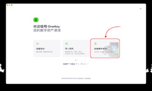 轻松掌握小狐狸钱包APP使用方法：视频教程全解析