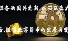 币圈公认最安全的冷钱包选择指南冷钱包, 加密货