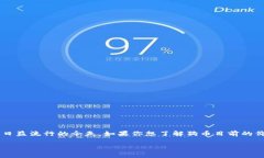 狗币的今日价格是一个活跃的搜索话题，尤其是