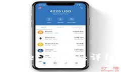 快速轻松地将ETH转入MetaMask：详细指南与常见问题