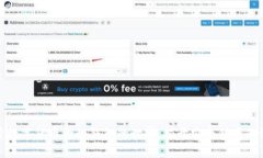 探索数字货币神秘钱包的世界：揭开安全储存的