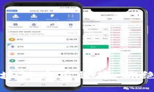 2023年最热门的区块链应用程序：你绝对不能错过的五款！