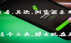 波场区块链浏览器网址的使用指南波场, 区块链浏