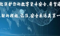 baioti全面评测：找到最安全的区块链钱包平台！