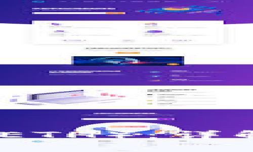 如何有效做空以太坊（ETH）：详解操作步骤与风险控制