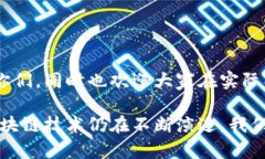 区块链钱包地址是否一定要以0x为开头？揭秘背后