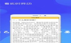 虚拟币钱包（又称加密货币钱包）是一种软件程