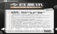 : 深入探讨AAVE：虚拟币市场中的借贷创新与投资