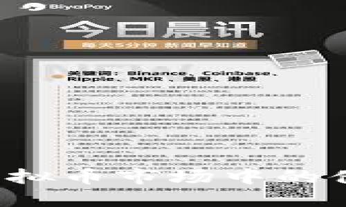 : 深入探讨AAVE：虚拟币市场中的借贷创新与投资机会