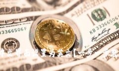 如何将狐狸钱包中文界面设置为英文？一步一步