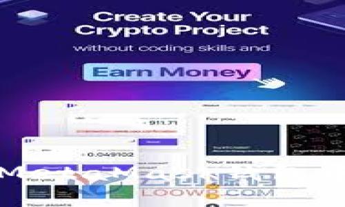 快速掌握如何在MetaMask钱包中提现的实用指南