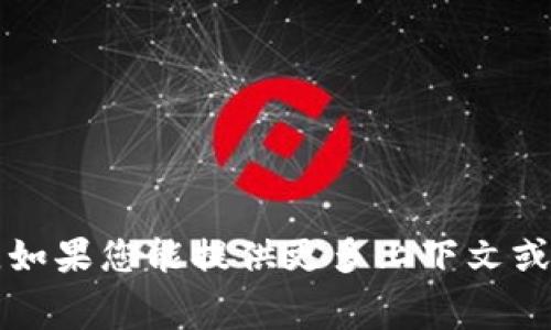 TREME 并不是一个广为人知的品牌名称。这个词可能与特定的产品、公司或服务相关，但在主流消费品和品牌中并不常见。如果您能提供更多上下文或相关信息，比如它所涉及的行业（例如电子产品、时尚、运动等），我或许能进一步帮助您确认它是否是一个特定品牌或商标。