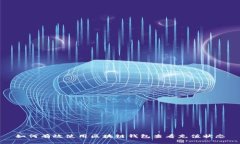 如何有效使用区块链钱包查看充值状态