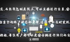 找到OKCoin币的有效方法：一步步教你如何找回丢