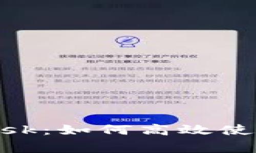 深入探索MetaMask：如何高效使用及常见问题解答