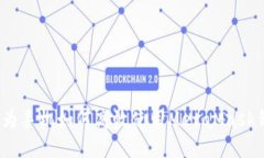 : 华为手机如何高效使用MetaMask钱包？