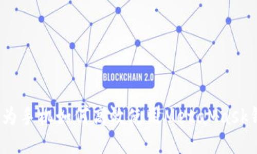 : 华为手机如何高效使用MetaMask钱包？