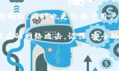 MetaMask是否能够直接获取你的私钥？MetaMask, 私钥