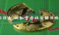 关于数字货币交易所的网址，实际上，各个数字