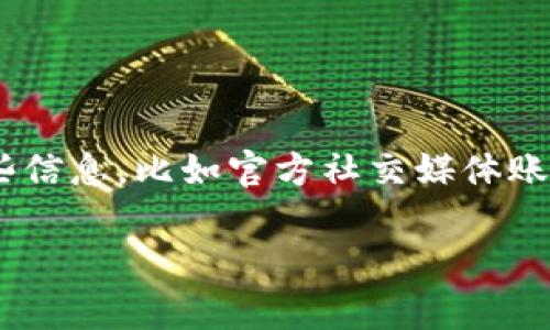 关于数字货币交易所的网址，实际上，各个数字货币交易所的官方网站通常以其品牌名作为域名，但具体的网址可能会因时间和地区的不同而有所变化。为了确保安全和避免访问虚假的网站，建议在访问之前先在搜索引擎中确认一下交易所的官方链接。

如果你在寻找特定的数字货币交易所，以下是一些知名交易所的名称和他们的大致网址格式（请注意，具体网址可能会有所不同）：

1. **Binance** - 通常的网址格式是 `https://www.binance.com`
2. **Coinbase** - 通常的网址格式是 `https://www.coinbase.com`
3. **Kraken** - 通常的网址格式是 `https://www.kraken.com`
4. **Huobi** - 通常的网址格式是 `https://www.huobi.com`
5. **OKEx** - 通常的网址格式是 `https://www.okex.com`

为了安全起见，确保你访问的是这些交易所的官方网站，避免潜在的钓鱼攻击。建议通过信誉良好的渠道获取这些信息，比如官方社交媒体账号或者技术新闻网站。

如果你还有其他具体问题或者需要了解更多的内容，欢迎继续提问！