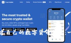 如何快速搭建自己的数字货币钱包：一步步引导