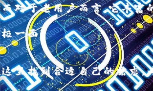   小狐钱包安卓下载地址：轻松开启数字资产管理之旅 / 

 guanjianci 小狐钱包, 安卓, 下载地址, 数字资产, 加密货币 /guanjianci 

什么是小狐钱包？
小狐钱包是一个专注于数字资产管理的移动应用程序，它不仅支持多种加密货币的存储、转账和兑换，还提供了丰富的功能来帮助用户更有效地管理他们的资产。无论你是加密货币的新手还是老手，小狐钱包都能为你提供一个安全、便捷的平台，助你轻松驾驭复杂的数字货币世界。

小狐钱包的主要特点
首先，小狐钱包具备良好的用户界面设计，简单明了，用户很容易上手。它支持多种热门的数字货币，比如比特币、以太坊等，让你可以一站式管理多个资产而无需频繁切换不同的钱包。

其次，小狐钱包采用了顶尖的安全技术，以保障用户的资金安全。通过多重加密技术和隐私保护措施，用户的资产和个人隐私均能得到保障。即使在网络环境不稳定的情况下，小狐钱包也能确保安全性。

另外，小狐钱包还提供实时的市场行情查询功能，用户可以随时了解加密货币市场的变化，帮助他们做出更明智的投资决策。

如何下载小狐钱包安卓版本？
下载小狐钱包安卓版本其实非常简单，只需按照以下步骤进行即可：

ol
    li首先，打开你的安卓手机，进入应用商店（如Google Play Store或其他的安卓应用市场）。/li
    li在搜索框中输入“小狐钱包”，然后点击搜索。/li
    li在搜索结果中找到小狐钱包的应用图标，点击进入应用详情页。/li
    li确认应用的信息和评分后，点击“下载”或“安装”按钮。/li
    li等待应用下载及安装完成，完成后可以点击“打开”来启动小狐钱包。/li
/ol

如果你在应用商店无法找到小狐钱包，也可以通过小狐钱包的官方网站获取直接下载链接，确保下载的应用是正版的，避免下载到恶意软件。

第一次使用小狐钱包需要注意哪些事项？
对于新手用户来说，第一次使用小狐钱包可能会有些紧张。以下几点建议可以帮助你更好地开始你的数字资产管理之旅：

ul
    listrong设置强密码：/strong在创建账户时，确保设置一个复杂且独特的密码，避免使用过于简单或常见的组合。/li
    listrong备份助记词：/strong创建钱包时，小狐钱包会提供一串助记词，这一点非常重要。请务必将其妥善备份，并保存在安全的地方。一旦丢失，你将无法找回你的钱包。/li
    listrong开启双重身份验证：/strong为了进一步提高账户安全性，建议开启双重身份验证。即使有人获取了你的密码，若没有第二步验证，也无法进入账户。/li
/ul

如何使用小狐钱包进行交易？
进行加密货币交易的过程其实也很简单。以下是具体步骤：

ol
    li打开小狐钱包，确保你已经登录你的账户。/li
    li在首页，你可以看到不同币种的余额，选择你想要交易的币种。/li
    li点击“发送”或“转账”按钮，输入收款方的地址以及你想要转账的金额。/li
    li确认转账信息无误后，点击“提交”。/li
/ol

在交易的过程中，系统会显示相关的交易手续费信息，安心地完成交易即可。

小狐钱包的用户反馈
根据用户的反馈来看，相当一部分人对小狐钱包给予了较高的评价。用户普遍表示小狐钱包的界面直观易用，尤其适合初学者。而对于老用户而言，它丰富的功能和实时的市场数据也同样受到了好评。

不过，也有少数用户提到过在高峰时期可能会遇到一些延迟，特别是在交易忙碌的时候。但总体来看，大多数的反馈都倾向于积极一面。

总结
总的来说，小狐钱包是一款功能强大且适合各种用户的数字资产管理工具。无论是刚入门的新手，还是经验丰富的老手，都能在这里找到合适自己的需求。为了让你的数字资产安全有效地管理，不妨尝试一下小狐钱包，开启你的数字资产管理之旅吧！