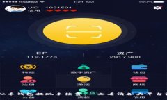 了解虚拟币钱包提现手续费：一文看清各大平台