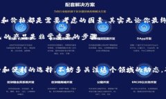 解锁你的数字财富：2023年最受欢迎的区块链硬件