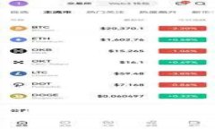 轻松掌握区块链钱包支付流程，立即开始您的加