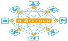 揭秘区块链钱包源码：如何构建安全高效的数字