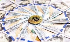 如何安全高效地下载数字货币APP官网：一步步教