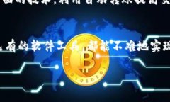 jiaoti如何实现虚拟币钱包的自动转账，让交易更