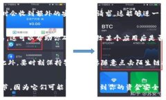   快速查看加密货币钱包授权的实用指南 /  guan