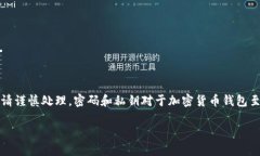 注意：以下内容并不能替代专业咨询，具体操作